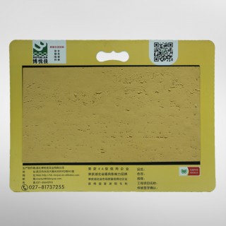 博悅佳軟瓷產品樣品冊6_軟瓷_柔性石材