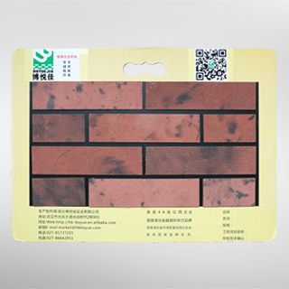 博悅佳軟瓷產(chǎn)品樣品冊(cè)1_軟瓷_柔性石材